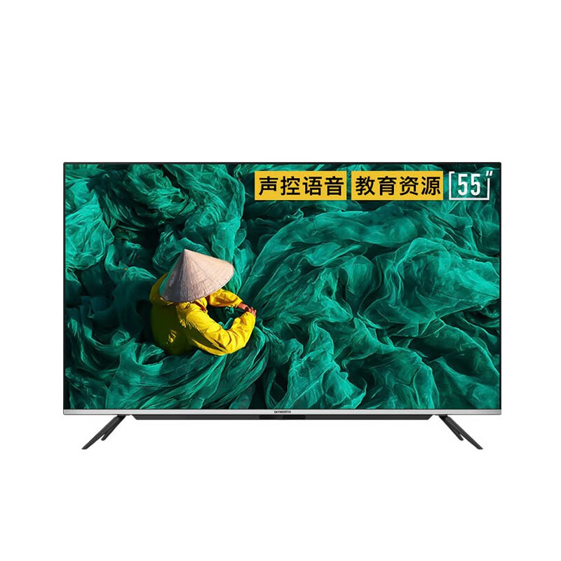 创维 超薄护眼 全面屏电视