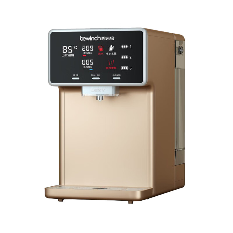 碧云泉 智能台式 净水器