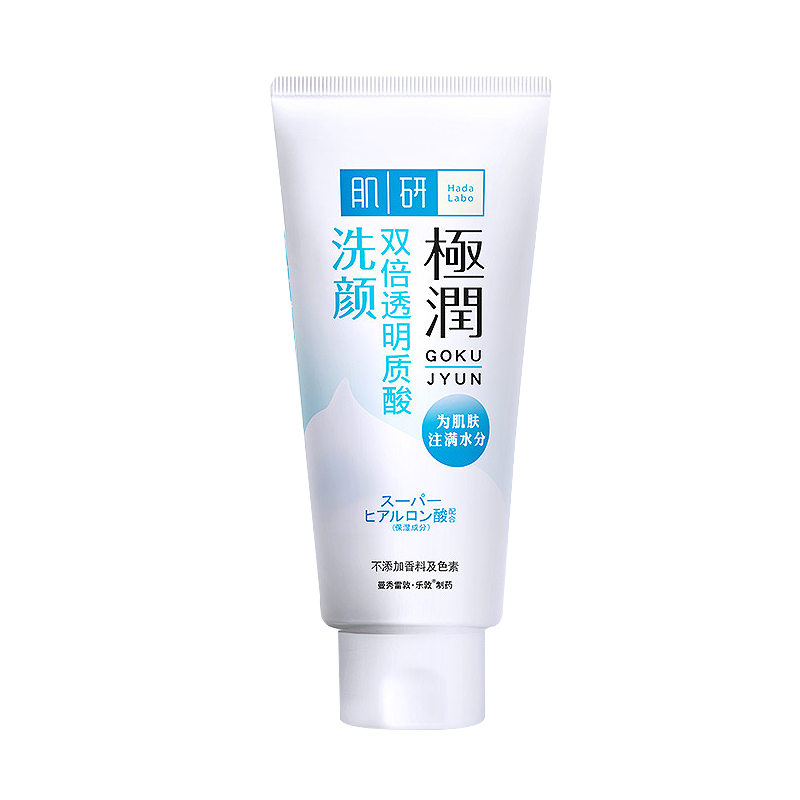 肌研 绵密泡沫 洁面