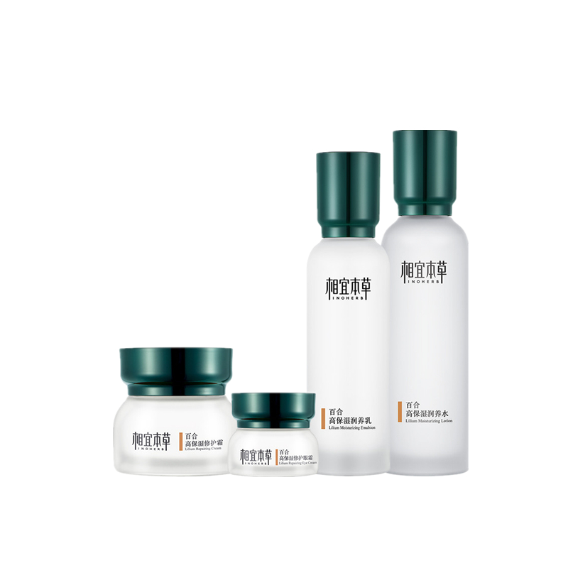 相宜本草 高保湿润养 护肤套装
