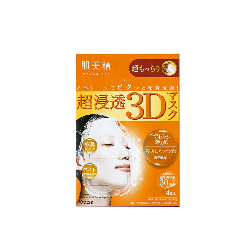 肌美精 立体高浸透面膜