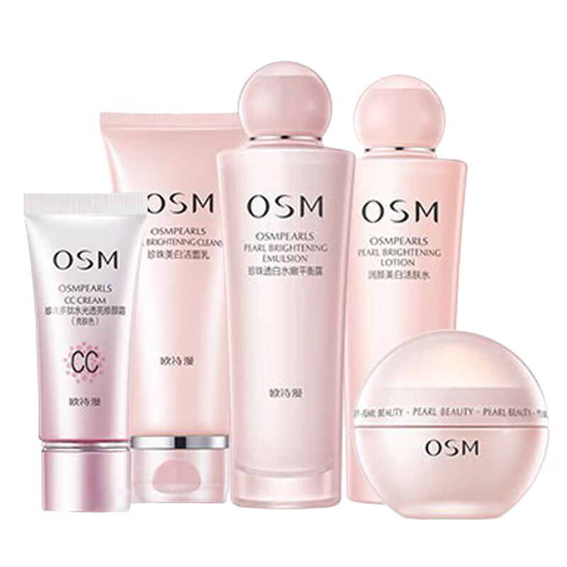 欧诗漫 盈润透白护肤套装