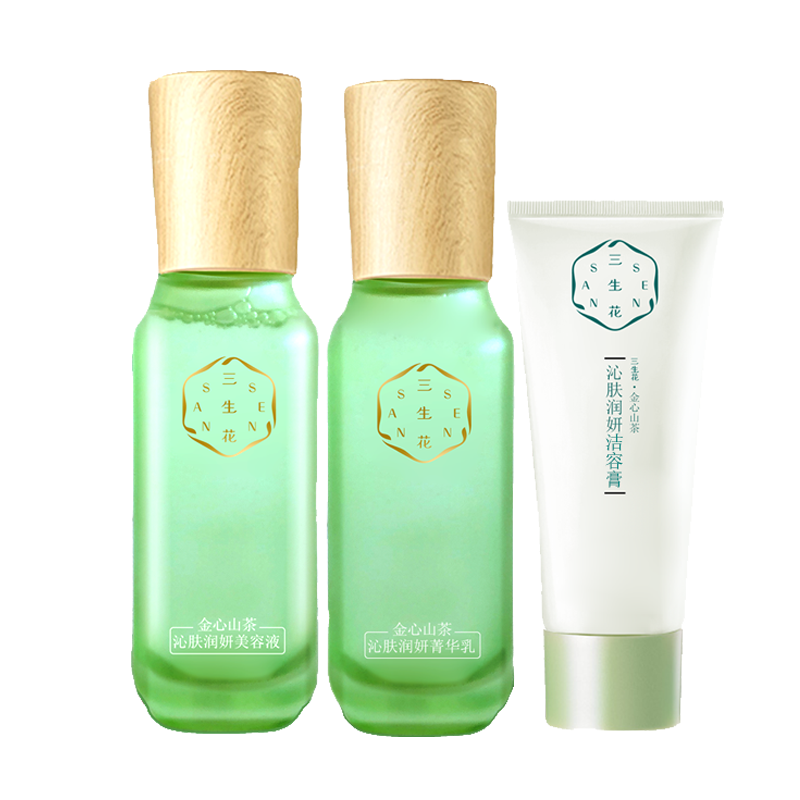 百雀羚 三生花臻致护肤套装