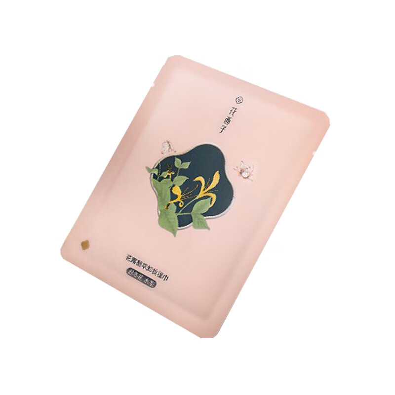 花西子 温和无刺激清洁卸妆巾