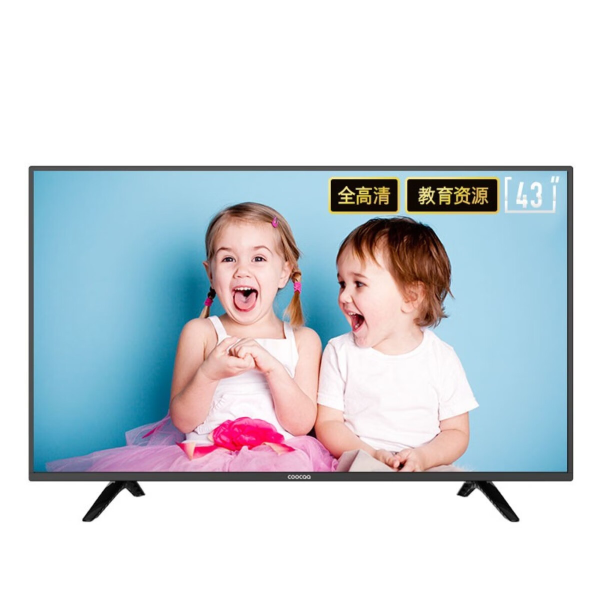 创维 人工智能 液晶电视