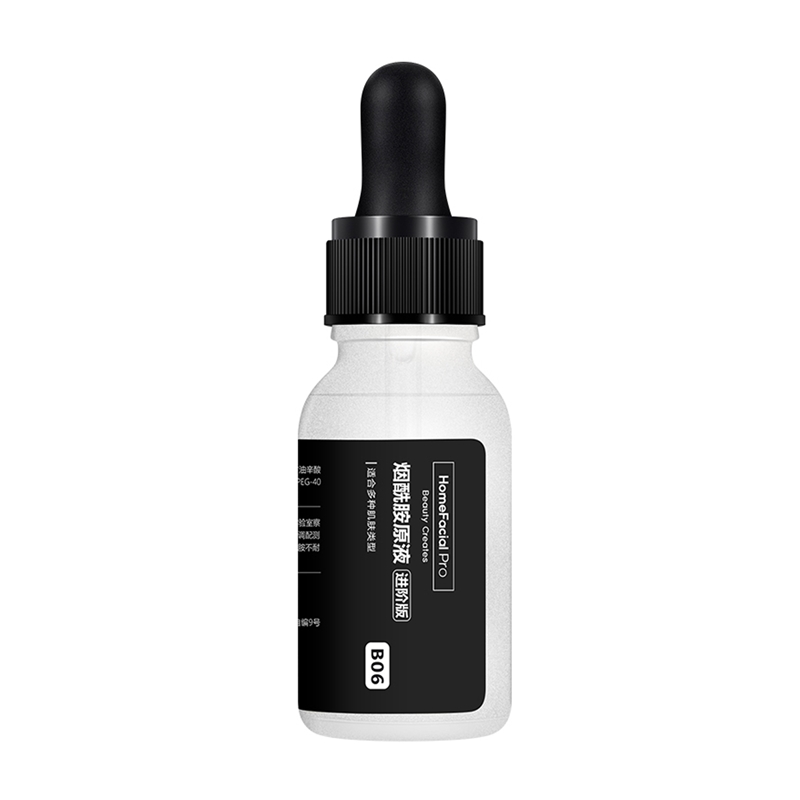 HFP 高浓度烟酰胺精华液