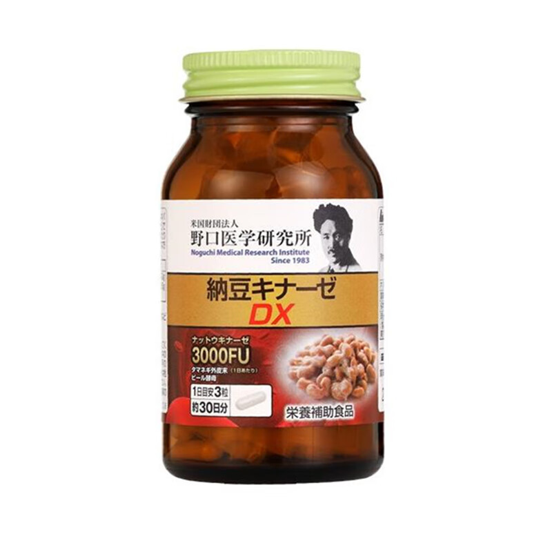 Noguchi 进口 纳豆激酶