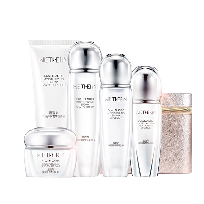 温碧泉 紧致补水保湿套装