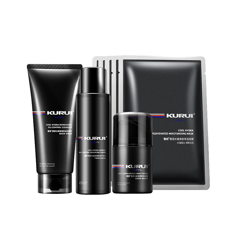 酷锐 保湿男士护肤套装