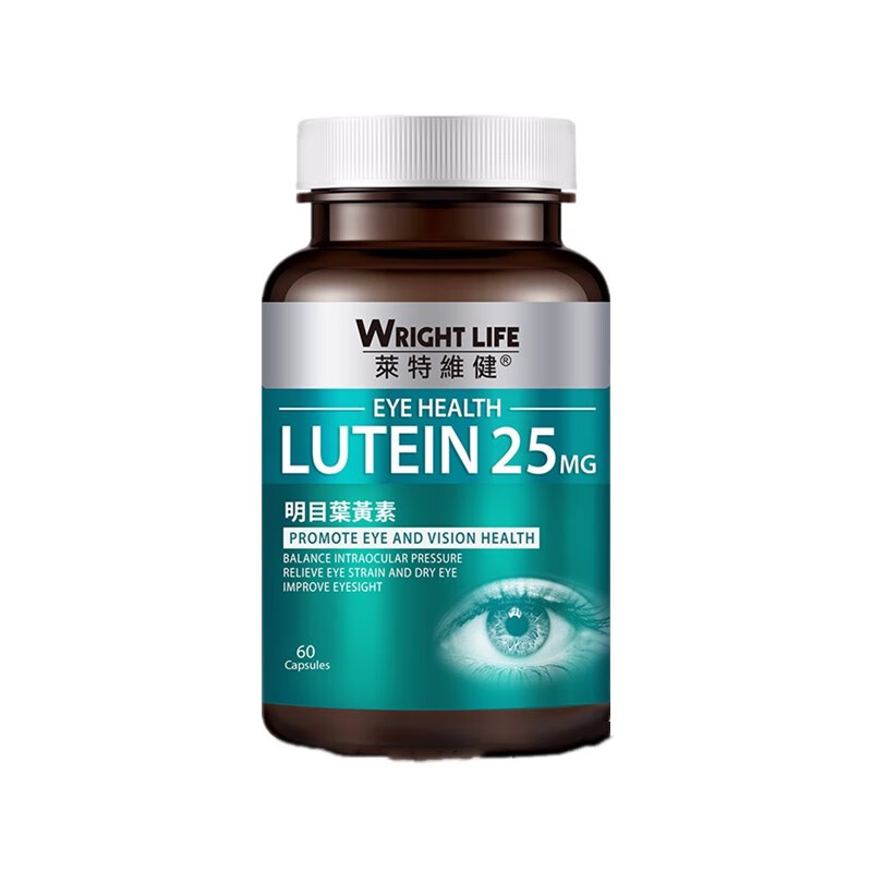 莱特维健 成人中老年款 护眼素