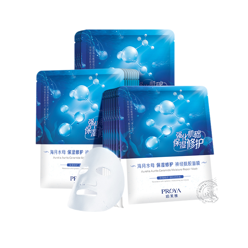 珀莱雅 补水保湿面膜