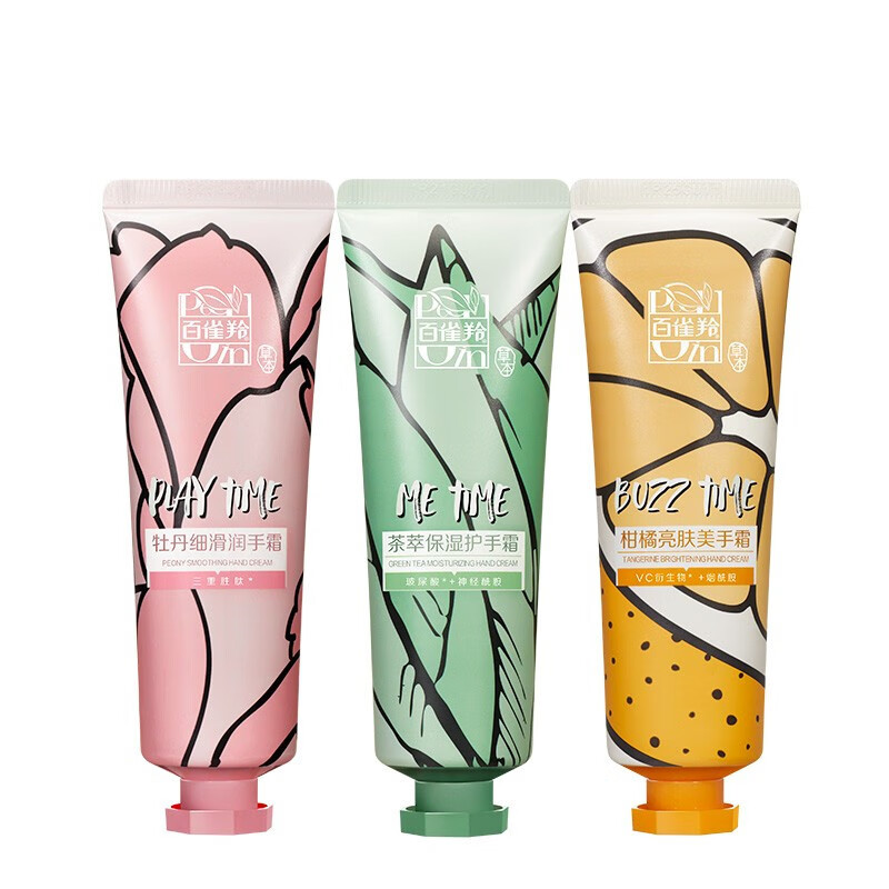 百雀羚 茶萃保湿护手霜