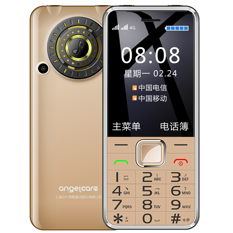 守护宝 播报大音量 手机