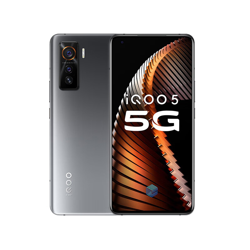 vivo 快充智能游戏手机