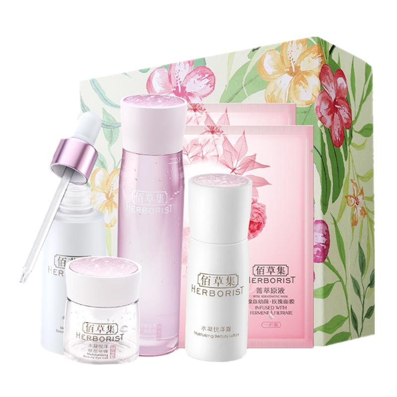 佰草集 水凝悦泽保湿滋养套装