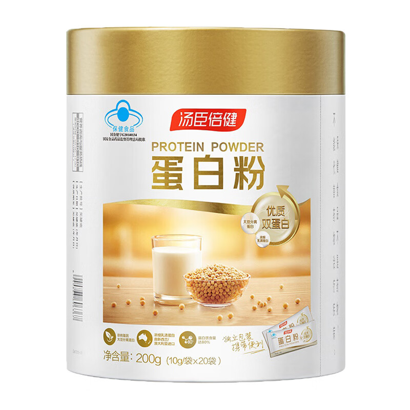 汤臣倍健 便携装 蛋白粉