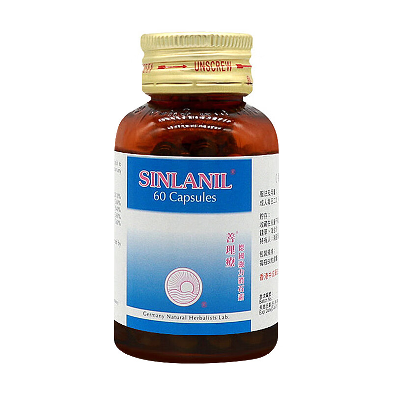 善理疗 德国进口强力消石素