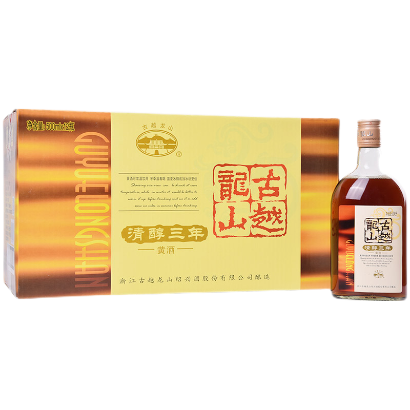 古越龙山 口感香醇黄酒
