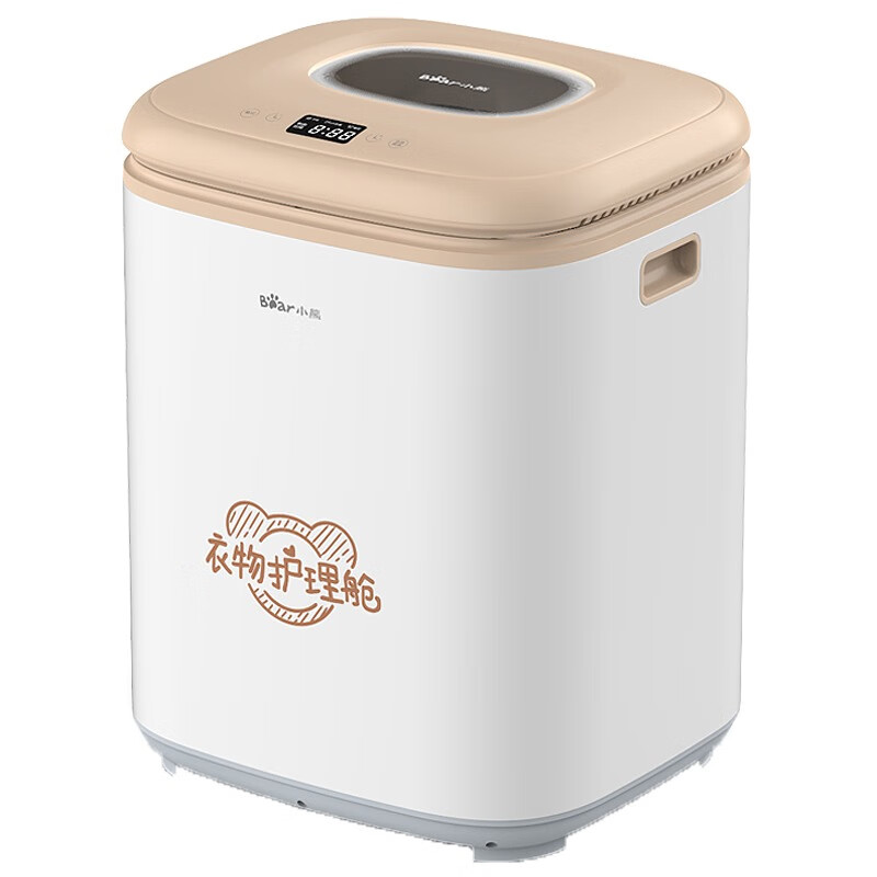 小熊 环绕式热风干衣机