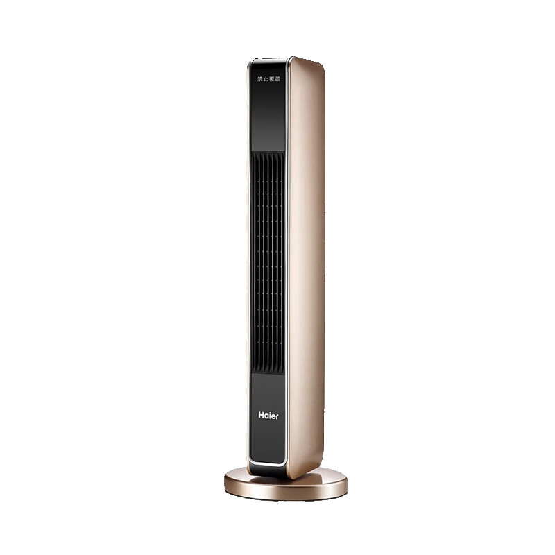 海尔 无光低音多挡取暖器