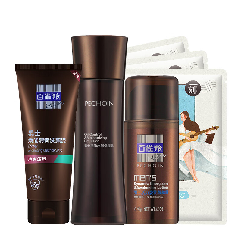 百雀羚 男士焕能劲爽保湿套装