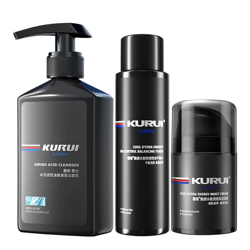 酷锐 控油补水护肤3件套装