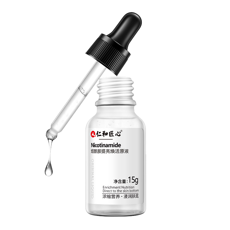 仁和 烟酰胺提亮面部精华