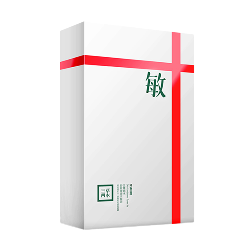 三草两木 细腻养肤护肤套装