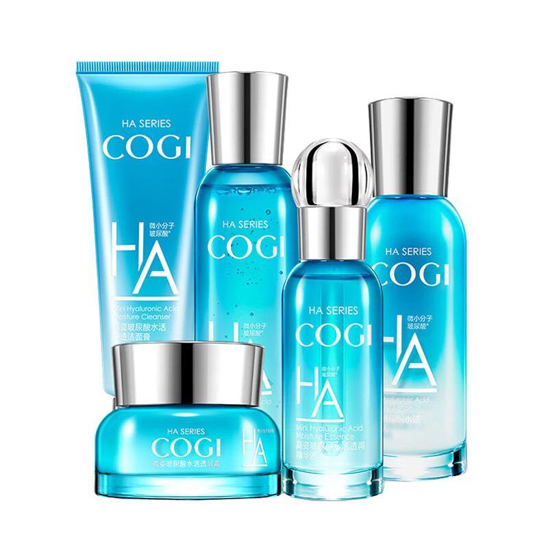 高姿 小分子易吸收护肤套装