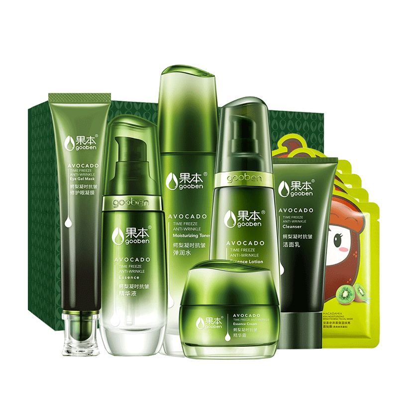果本 鳄梨紧致补水套装