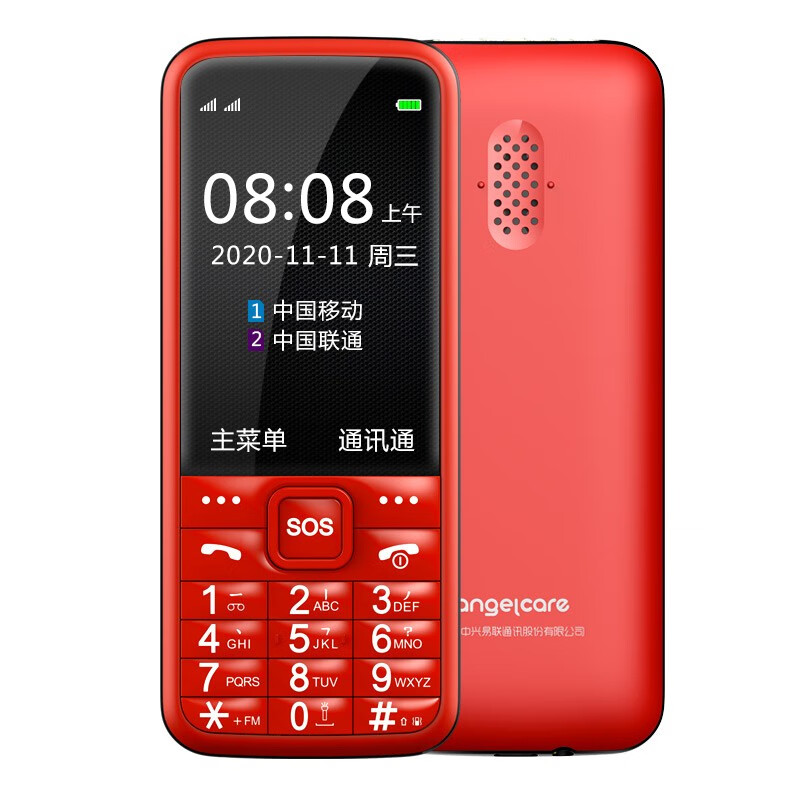 守护宝 双卡双待直板老人手机