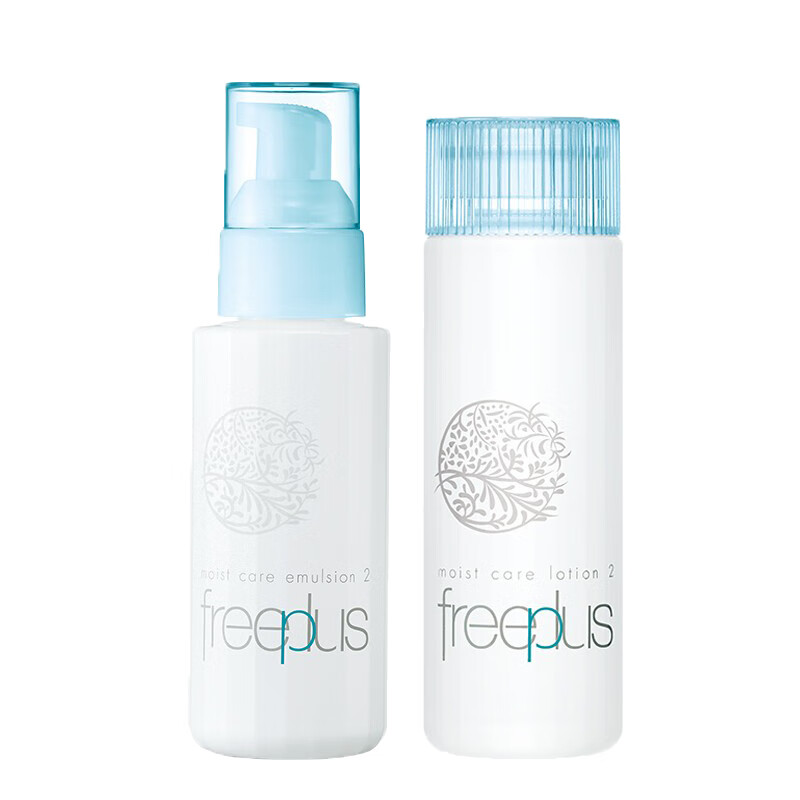 芙丽芳丝 提亮肤色 护肤套装