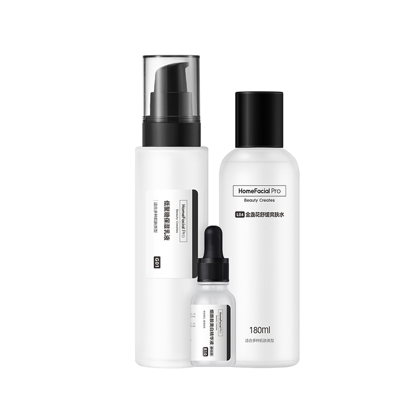 HFP 烟酰胺亮肤护肤套装