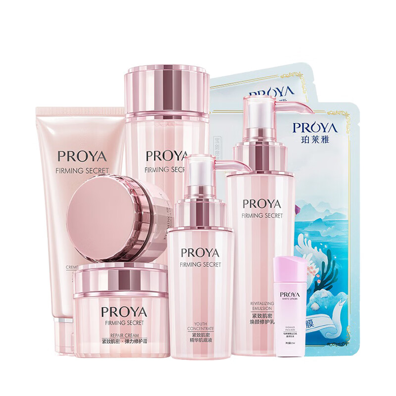 珀莱雅 紧致肌密 护肤套装