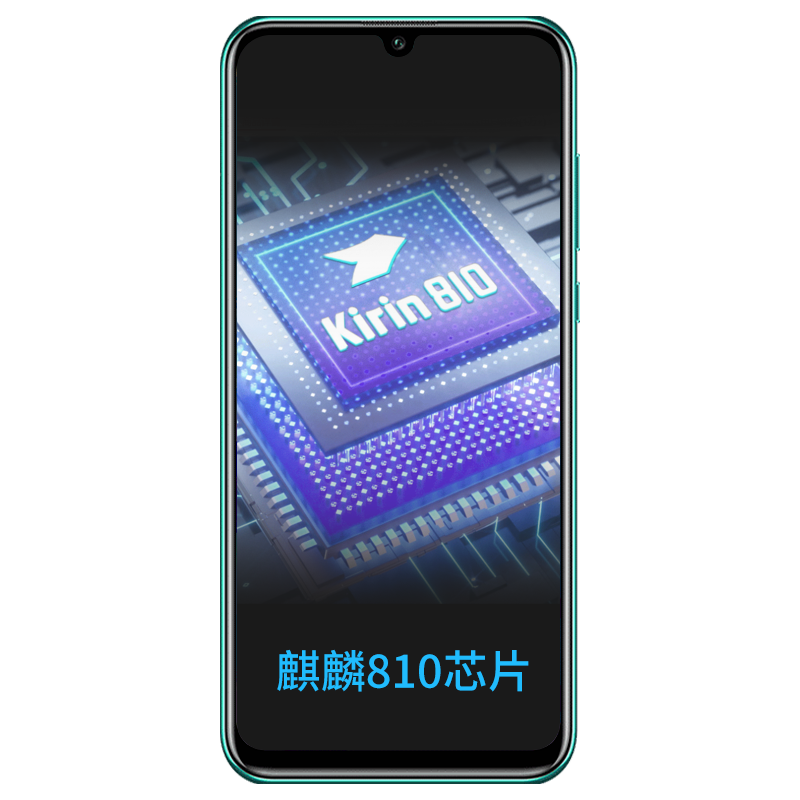 荣耀 超清护眼智能手机