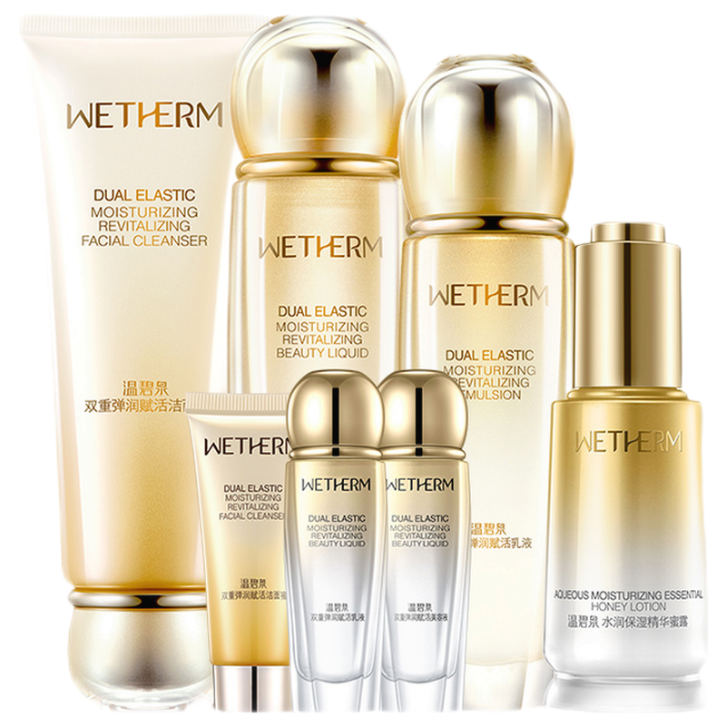 温碧泉 弹润紧致护肤套装