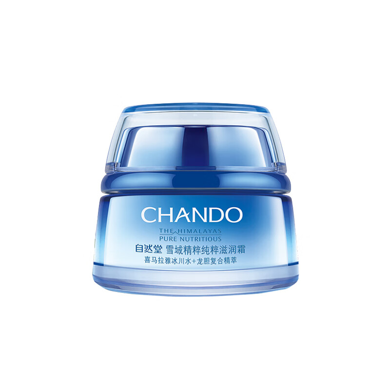 自然堂 雪域精粹滋润面霜