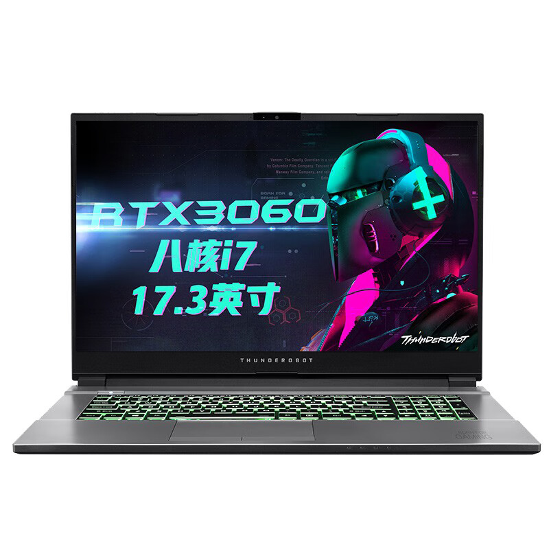 雷神 背光键盘游戏本