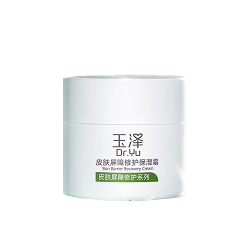 玉泽 皮肤屏障修护保湿面霜