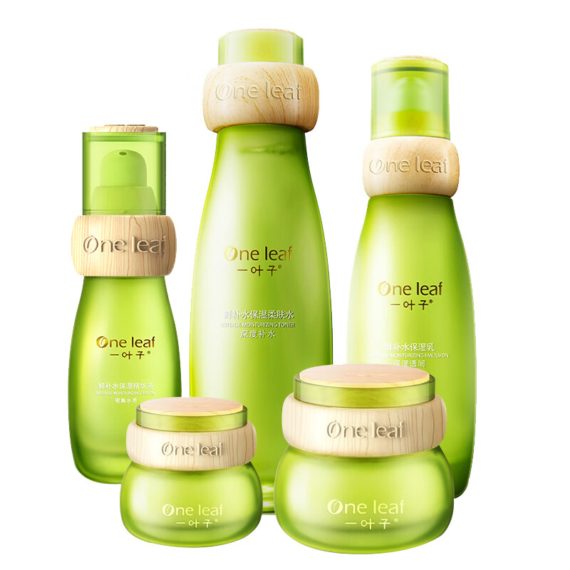 一叶子 酵母精华护肤套装