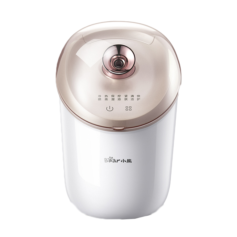 小熊 冷热双温智能蒸脸器