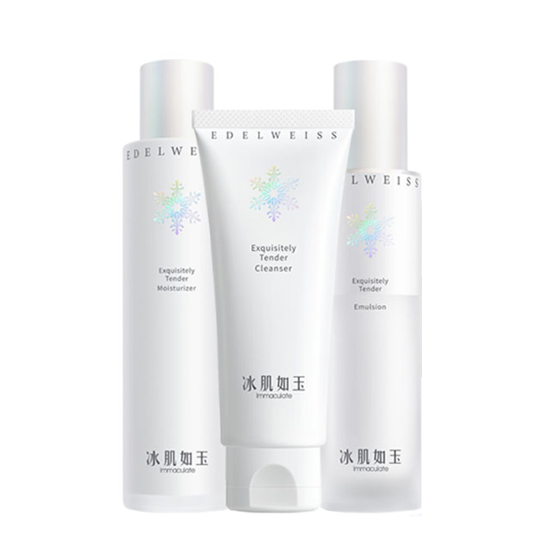 庭秘密 水润滋养套装