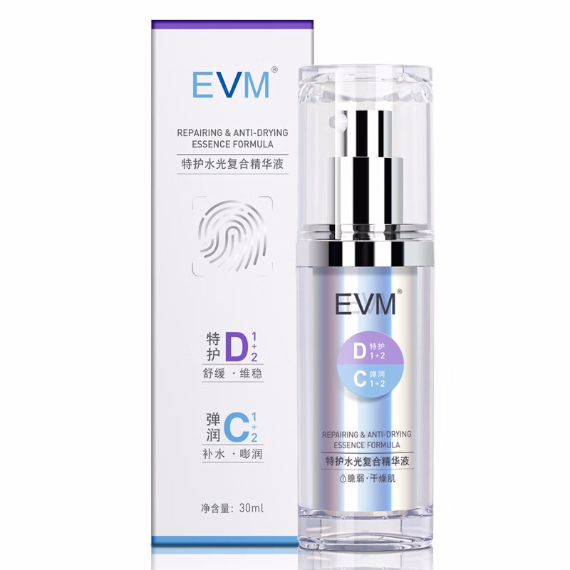 EVM 修护光感精华液
