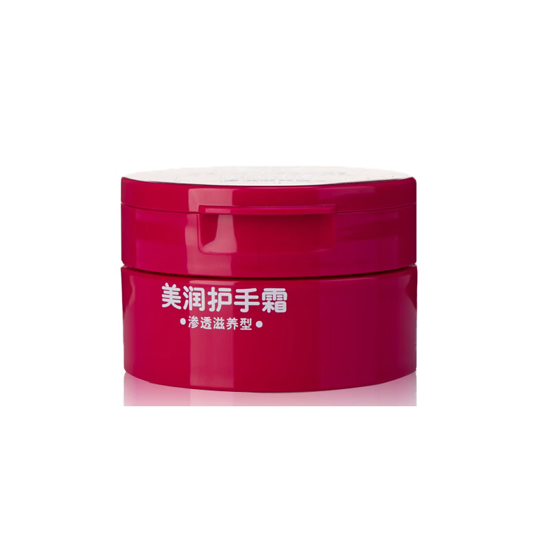 美润 渗透滋养型 护手霜