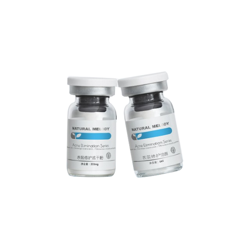 自然旋律 冻干修复面部精华