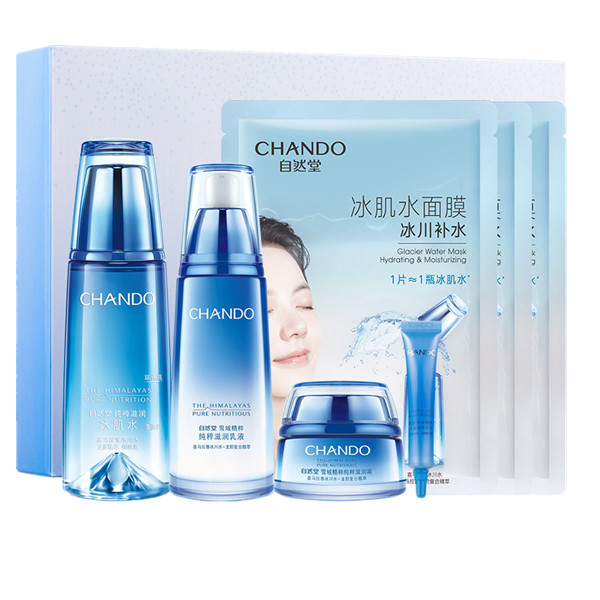 自然堂 润泽补水 护肤套装