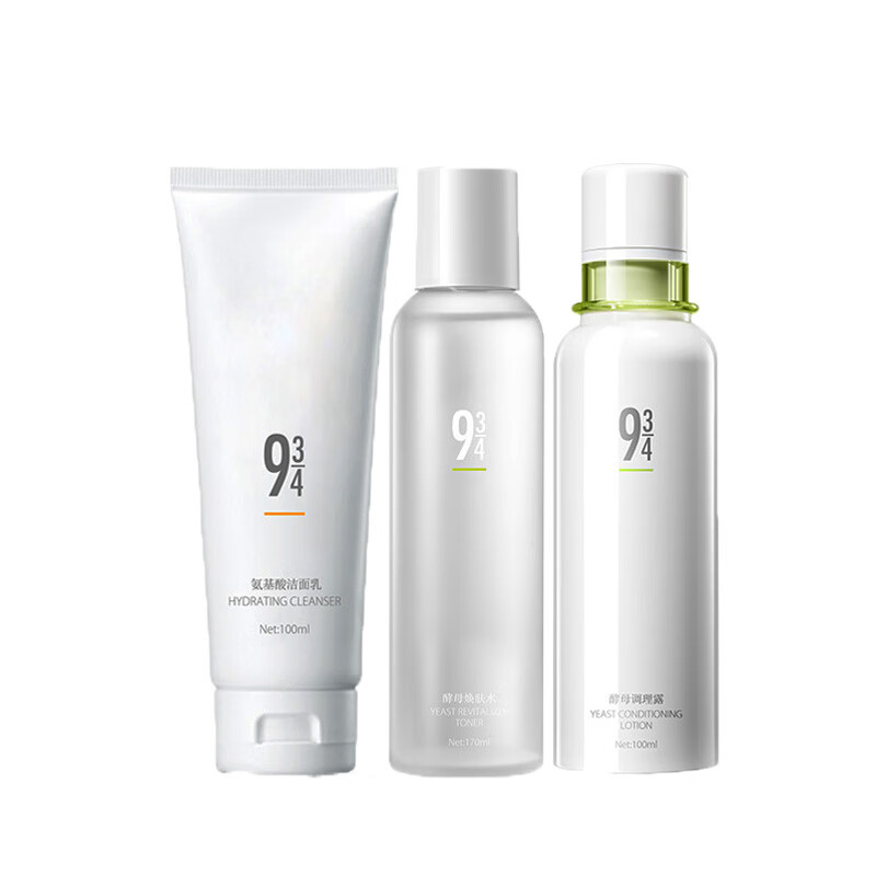 943酵母控油套装