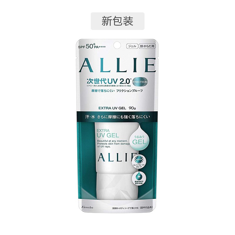 佳丽宝矿物保湿防晒乳液