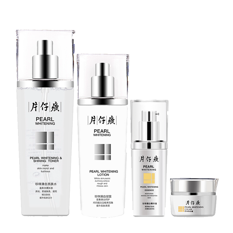 片仔癀 珍珠臻白面部护肤礼盒