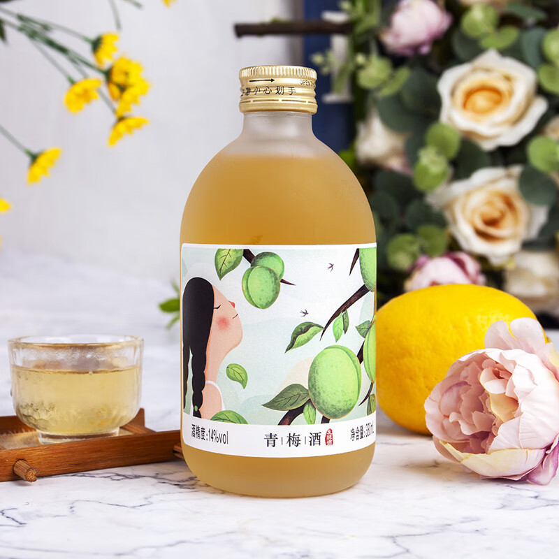 通明山 酸甜梅子味果酒